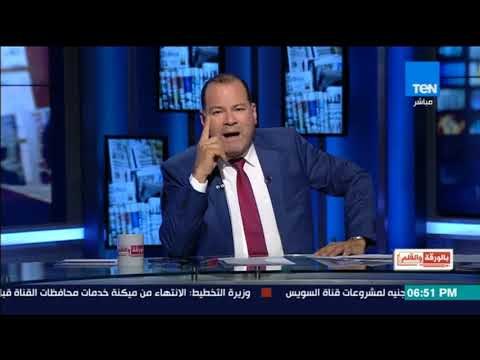 بالورقة والقلم - الديهي لـ معتز مطر : انت مجرد بويضة للشيطان
