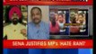 Sena MP Chandrakant Khaire publicly hurls abuses at tehsildar