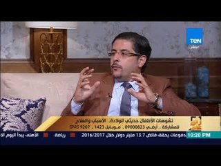 رأى عام - بخصوص جروح الوجه للأطفال أيهما أفضل الخياطة أم البلاستر؟