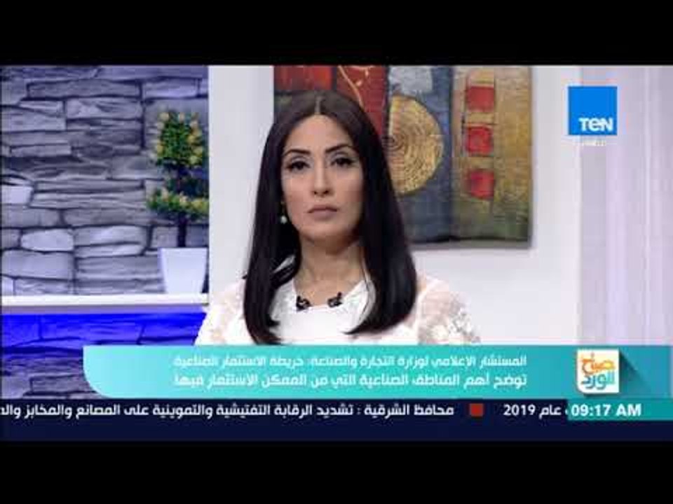 صباح الورد - محسن سميكة: وزارة التجارة والصناعة أطلقت اليوم خريطة الاستثمارات الصناعية