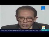 صباح الورد - ذكرى وفاة العالم مصطفى محمود رجل العلم والايمان