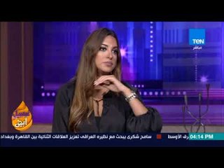 عسل أبيض | 3asal Abyad - حلقة نقاشية حول مقترح مجلس النواب بإلغاء مسابقة "ملكة جمال مصر"