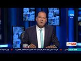 بالورقة والقلم - نشأت الديهي: يقدم تحية إعزاز وتقدير للجيش المصري وتحية علي الثأر من أجل الشهداء