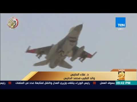 رأى عام - أول حديث لوالد النقيب محمد الحايس بعد تحريره ورد فعل أسرته