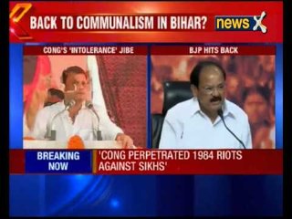 BJP senior leader Venkaiah Naidu addresses press conference