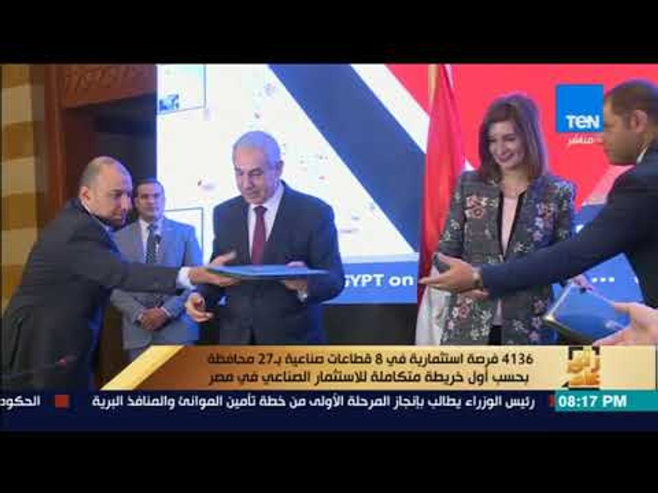 رأى عام - 4136 فرصة استثمارية في 8 قطاعات صناعي...