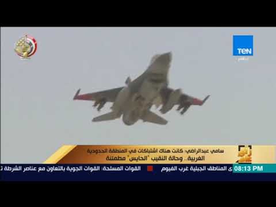 رأى عام - 100عام على الأحزاب و مصر على خريطة ال...