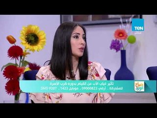 Download Video: صباح الورد - - فقرة خاصة حول 