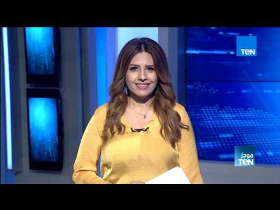 موجز TeN - موجز تفصيلي لأهم الأخبار ليوم الأربع...