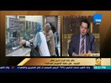 رأى عام - وائل النحاس يكشف بالأرقام خسائر التعويم في مصر