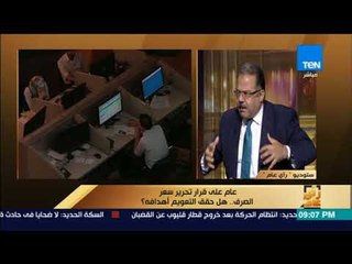 رأى عام - محمود العسقلاني: العاصمة الإدارية الجديدة "شفطت العمالة" من الشارع المصري