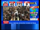 Bihar Election Results: Nitish Kumar greets JD(U) supporters outside his residence