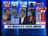Bihar Election Results: BJP tried to communalise polls, says Lalu Prasad Yadav