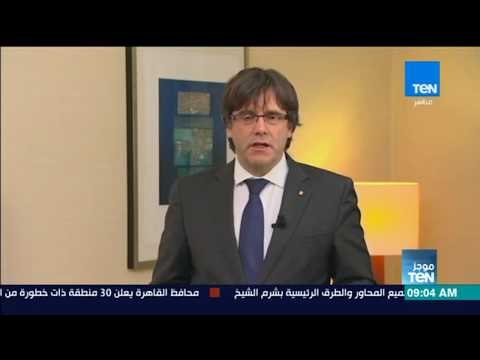 موجزTeN - إسبانيا تصدر أمرا باعتقال 9 زعماء من كتالونيا.. ورئيس الإقليم يدعو لإطلاق سراحهم