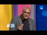 برنامج هاشتاج 30 - حلقة  تجربة الخروج من القاهرة - 2 نوفمبر 2017