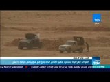موجزTeN - القوات العراقية تستعيد معبر القائم الحدودي مع سوريا من قبضة داعش