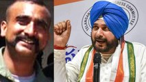 Abhinandan Vardhman की देश वापसी पर Navjot Singh Sidhu ने कही ये बात | वनइंडिया हिंदी