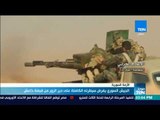 موجزTeN - الجيش السوري يفرض سيطرته الكاملة على دير الزور من قبضة داعش