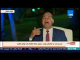 بالورقة والقلم - الديهي: ايها الأغبياء استخدموا جوجل لتشاهدوا كيف تتعامل الشرطة مع المظاهرات بالخارج