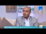 صباح الورد - فقرة خاصة عن منتدى شباب العالم المقام بشرم الشيخ