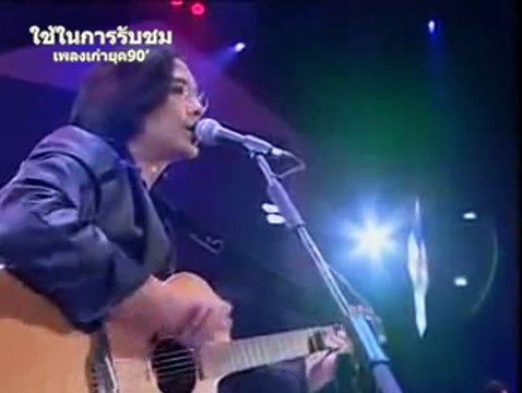 หมดคำถาม - นูโว