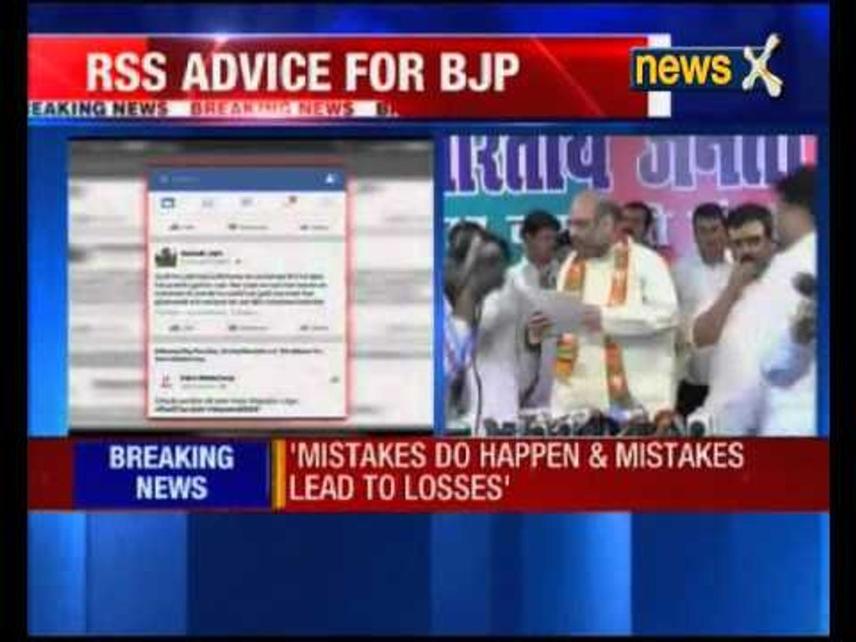 Rss idealogue Suresh Jain posts advice for BJP