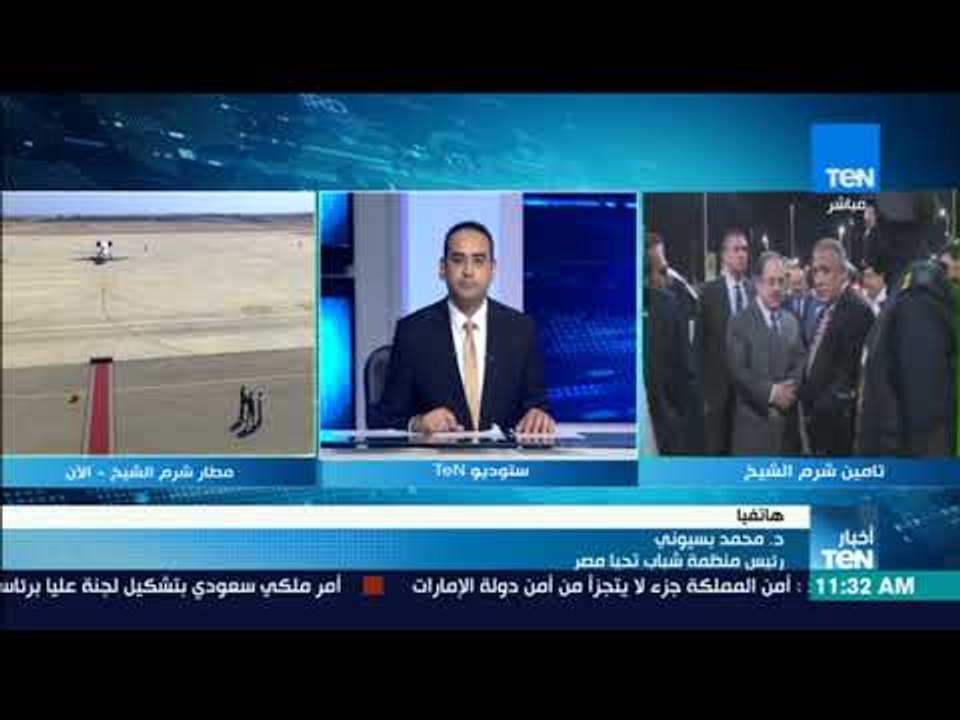 أخبار TeN - رئيس منظمة شباب "تحيا مصر" يوضح أهم الرسائل التي ترسلها مصر إلى العالم بهذا المنتدى