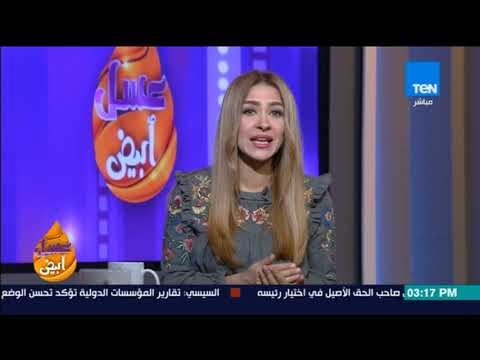 عسل أبيض - عيد الحب المصري .. جنازة عام 1988 سبب تسمية عيد الحب في 4 نوفمبر