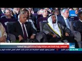 كلمة الرئيس السيسي في حفل اطلاق منتدى شباب العالم بشرم الشيخ