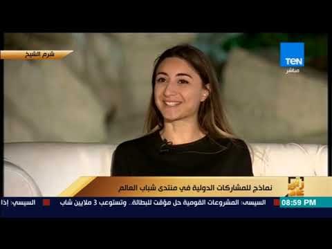 رأى عام - مشاركة من أذربيجان بمنتدى شباب العالم: أصريت حضور المنتدى رغم رفض والدتي السفر لمصر