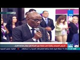 أخبار TeN - سفير روندا: عبدالفتاح السيسي سفير من الرحمن لفتح الآفاق والقلوب