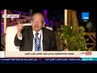 بالورقة والقلم - وسيم السيسي يروي واقعة طريفة لمدّعي قال إن بريطانيا نورالعالم