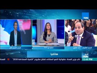 أخبار TeN - محمد أحمد مكرم: منتدى شباب العالم سيصبح أكبر المنتديات خلال سنوات