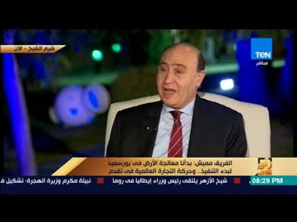 رأى عام - الفريق مميش: سيأتي يوم يتكالب فيه الج...