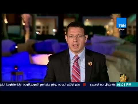رأى عام - عمرو عبد الحميد يستعرض أهم أخبار اليوم الرابع من منتدى شباب العالم
