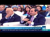 السيسي: ثقفاتنا حاجبة لدور المرأة بدليل 