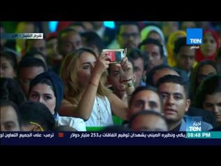 كلمة الرئيس السيسي في الجلسة الختامية لمنتدى شباب العالم