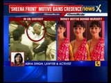 Sheena Bora case: CBI is probing a possible financial motive behind Sheena Bora's murder