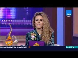 عسل أبيض - إزاي تعرفي أن جوزك بيخونك؟