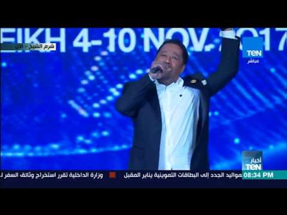 الشاب خالد يغني أغنية "شباب العالم" في الجلسة الختامية لمنتدى شباب العالم