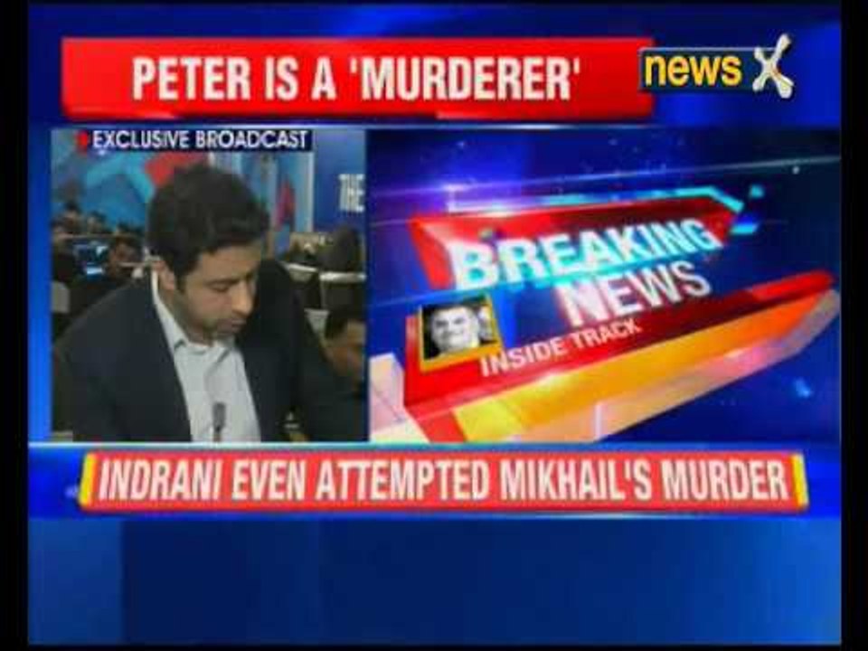 Sheena Bora Murder Case: NewsX accesses exclusive details from CBI's chargesheet
