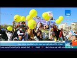 عشرات الآلاف يشاركون في إحياء ذكرى استشهاد عرفات بغزة