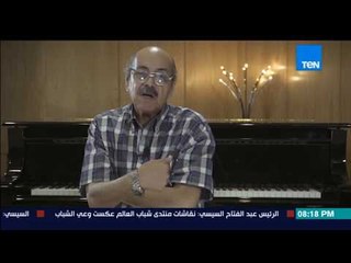 نغم - أهم الأغاني الوطنية التي لحنها "سيد درويش"