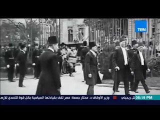 نغم - ذكاء "سيد درويش" في استعمال اسم سعد زغلول في الأغاني بعد منعها من الإنجليز
