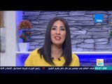 صباح الورد - جولة إخبارية صباحية لأهم أخبار السبت 11 نوفمبر 2017