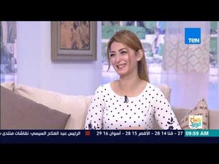 صباح الورد - يستضيف "أسما رؤوف" صاحبة مبادرة "مصر أحلى مع أسما"