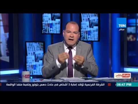 بالورقة والقلم - تعرف على أول رد فعل من المطرب عدوية على ظهوره على قناة عزمى بشارة
