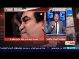 بالورقة والقلم - الديهي يكشف عن خطة عزمى بشارة وقنوات الإخوان لجذب القوى الناعمة المصرية