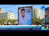 أخبار TeN - تقرير|  ذكرى رحيل الرئيس الفلسطيني ياسر عرفات 