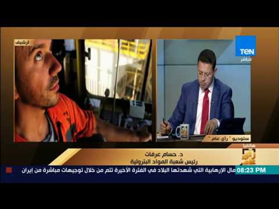 رأى عام - رئيس شعبة "المواد البترولية" يكشف تفاصيل جديدة عن حقل ظهر